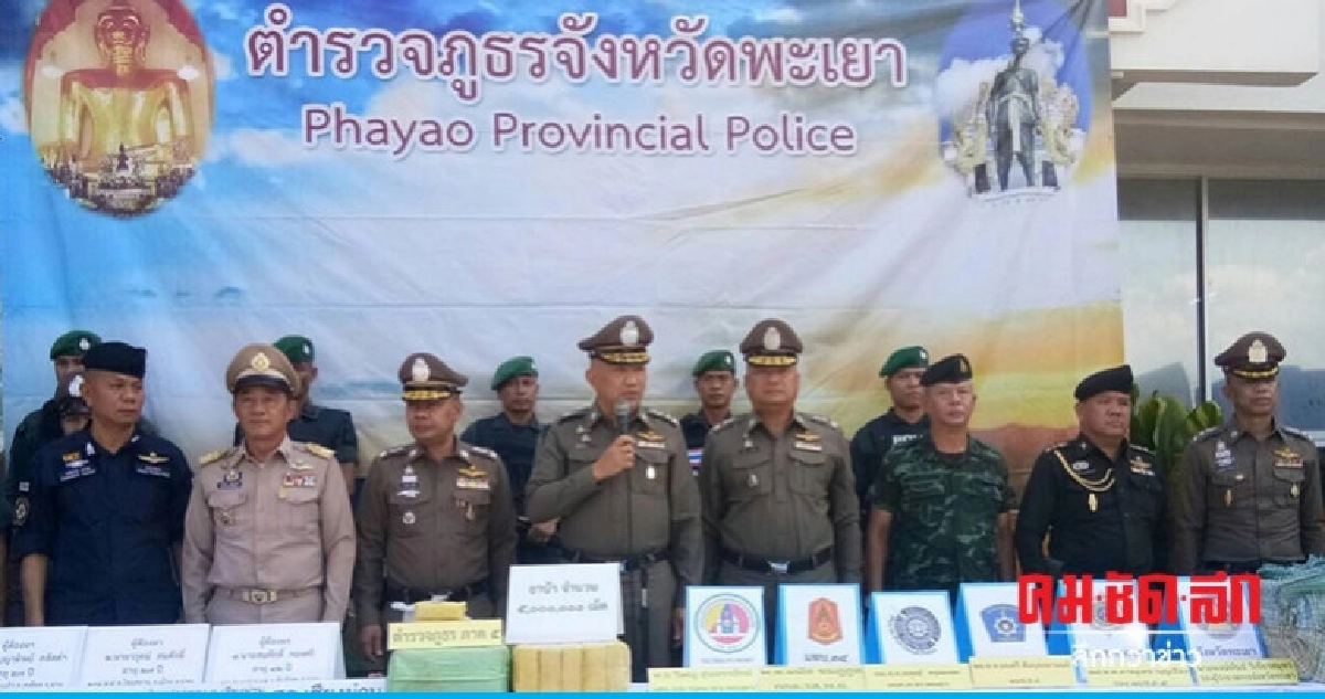 ยาบ้า 5 ล้านเม็ดซุกถุงขิง ยาบ้า 5 ล้านเม็ดซุกถุงขิง