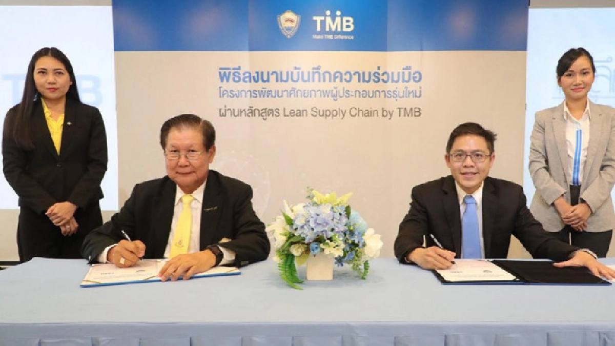หอการค้าไทย-ทีเอ็มบี ผลิตรายการ"คิดลึก คิดไกล THE VISIONARY" หอการค้าไทย-ทีเอ็มบี ผลิตรายการ"คิดลึก คิดไกล THE VISIONARY"
