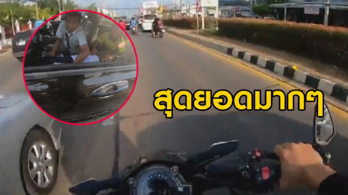 นับถือหัวใจ หนุ่มบิ๊กไบค์ช่วยเด็กโรคประจำตัวกำเริบส่ง รพ.