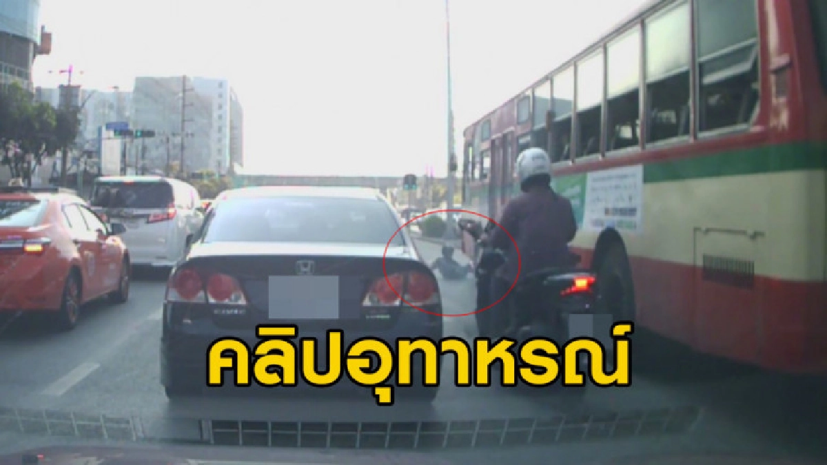 จยย.เปลี่ยนเลนถูกรถเมล์ชนอย่างจัง เคราะห์ดีสุดๆ แค่บาดเจ็บ