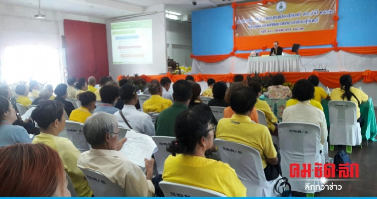 เทศบาลเมืองสุรินทร์จัดประชุมประชาคม เทศบาลเมืองสุรินทร์จัดประชุมประชาคม