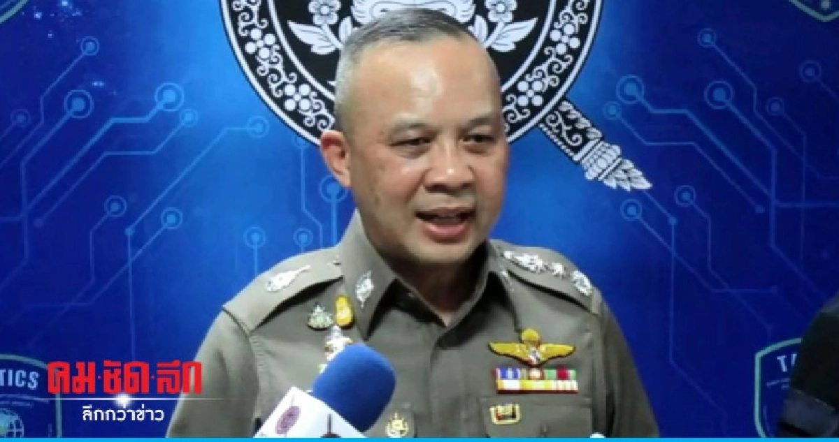 รอง ผบ.ตร. ประชุมขับเคลื่อน ศอปส.ตร. รอง ผบ.ตร. ประชุมขับเคลื่อน ศอปส.ตร.
