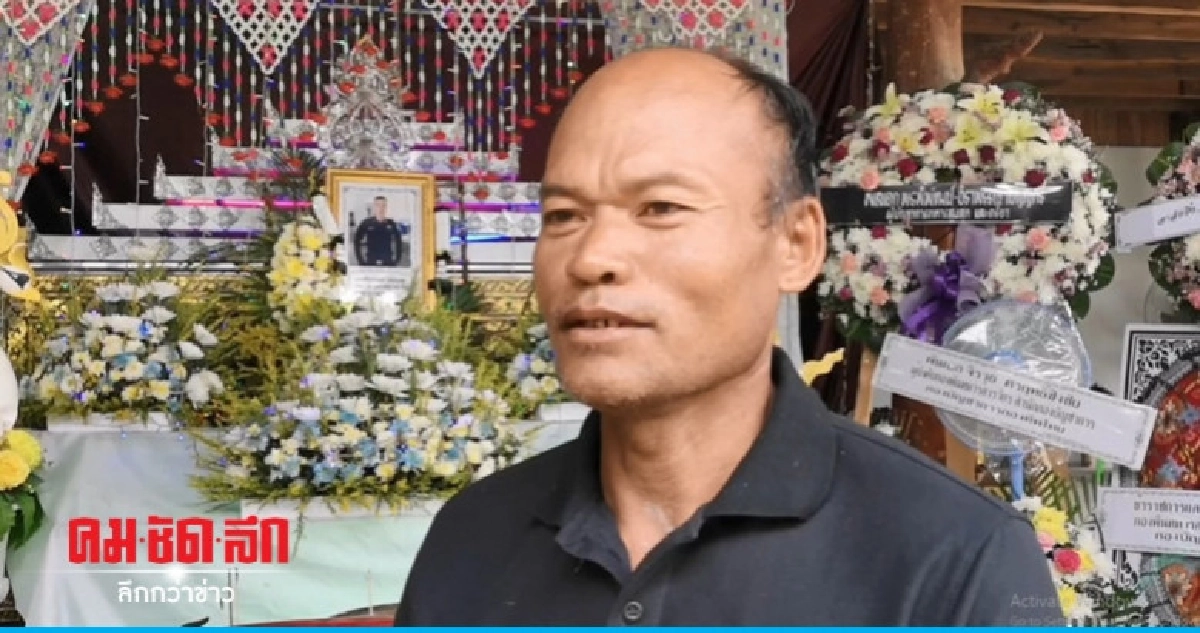 พ่อทหารเกณฑ์ตายในค่ายจ่อร้องศูนย์ดำรงธรรม