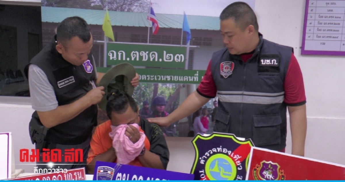 เมียทิ้งค้ายาน้ำตาแตกลูกโทรหา "พ่ออยู่ไหน" เมียทิ้งค้ายาน้ำตาแตกลูกโทรหา "พ่ออยู่ไหน"