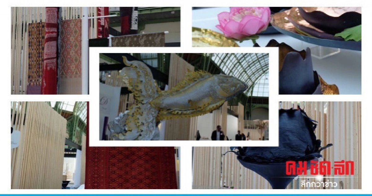 หัตถศิลป์ไทย...ศาสตร์และศิลป์ที่กลมกล่อม