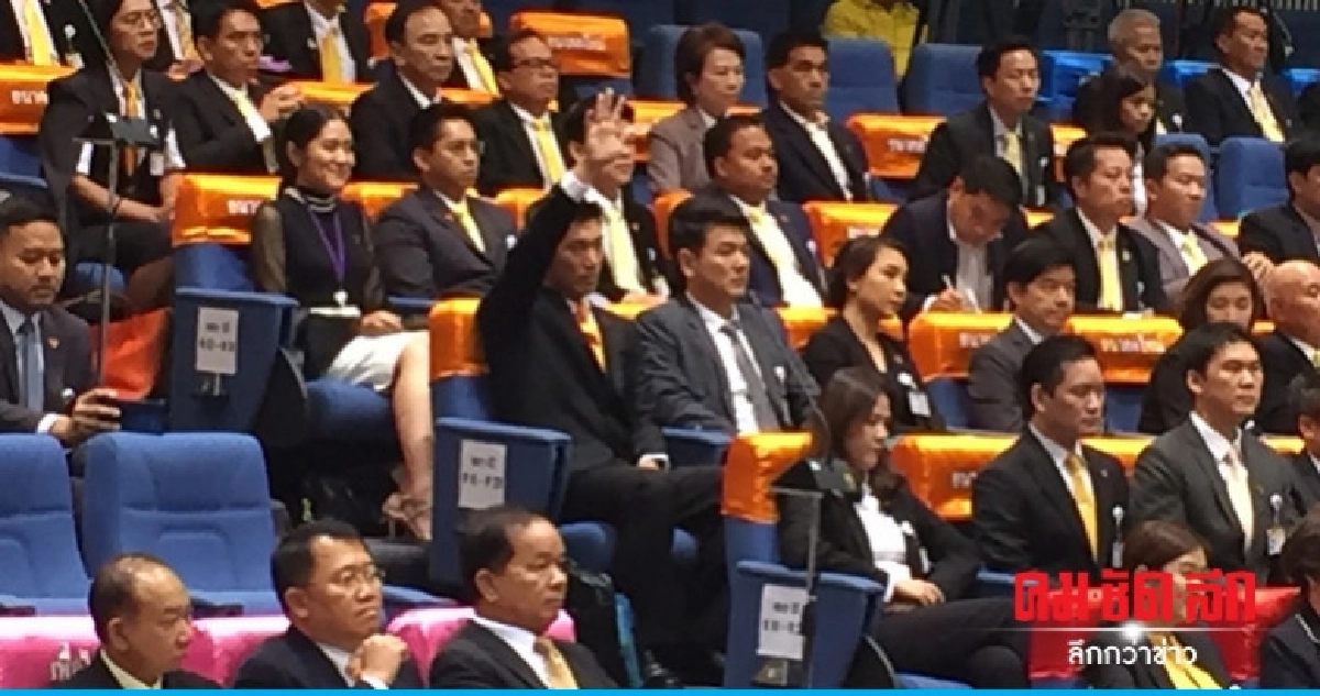เชิญ "ธนาธร" ออกจากห้องประชุมสภาฯ