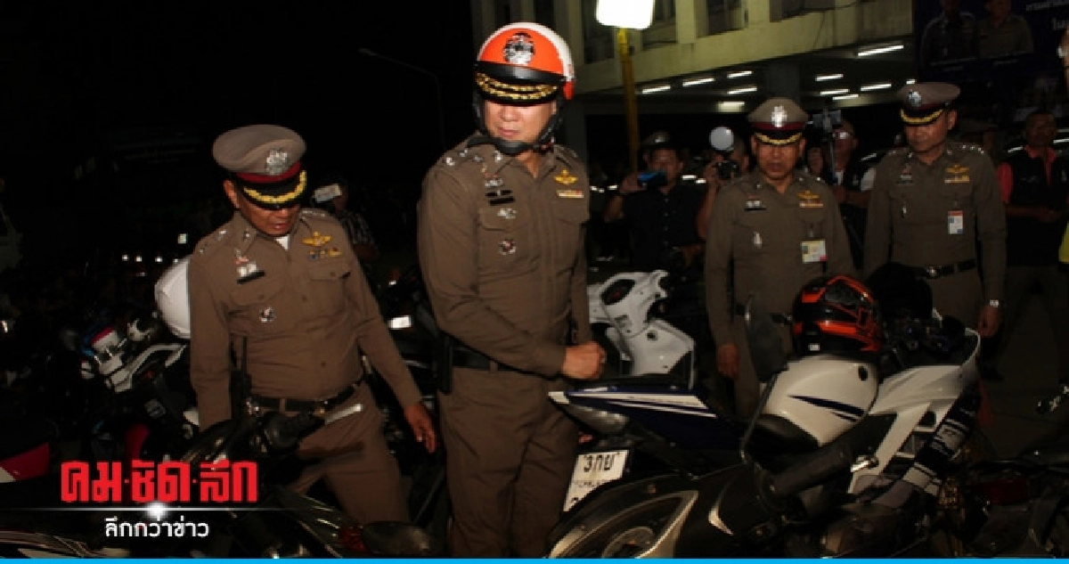 บก.จร. ปิดล้อมจับแว้นซิ่งป่วนเมือง บก.จร. ปิดล้อมจับแว้นซิ่งป่วนเมือง