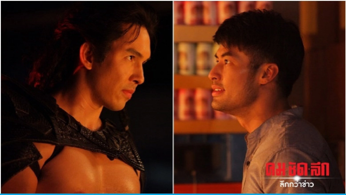 'บอย-กบ' ฝ่าเพลิงหนีตาย 'บอย-กบ' ฝ่าเพลิงหนีตาย