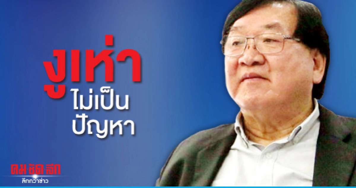 "ประภัตร" เชื่อการเมืองในสภาเดินหน้าได้ แม้เกิดงูเห่า "ประภัตร" เชื่อการเมืองในสภาเดินหน้าได้ แม้เกิดงูเห่า