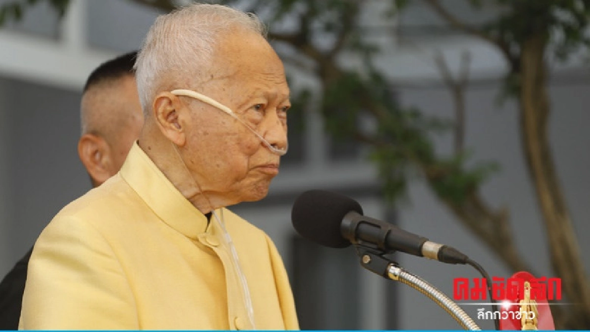 "ลูกป๋า"อาลัยรัฐบุรุษ ฝ่าวิกฤติ-คนปองร้าย "ลูกป๋า"อาลัยรัฐบุรุษ ฝ่าวิกฤติ-คนปองร้าย
