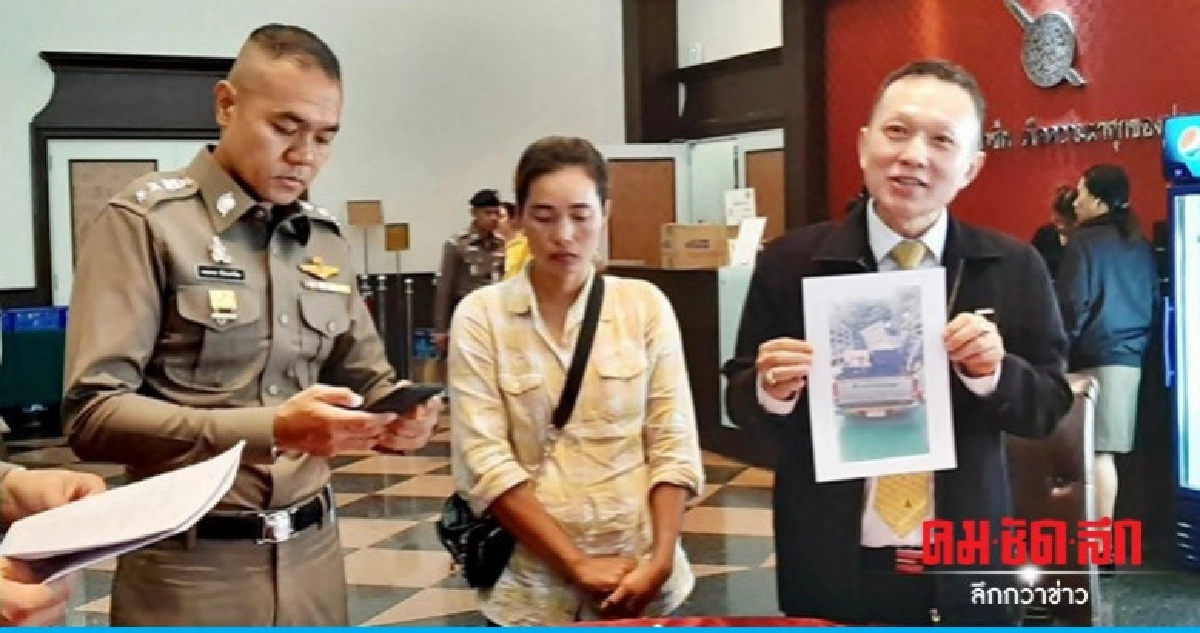 ร้องผบ.ตร สามีถูกตำรวจสภ.คลองหลวงยัดคดี ร้องผบ.ตร สามีถูกตำรวจสภ.คลองหลวงยัดคดี