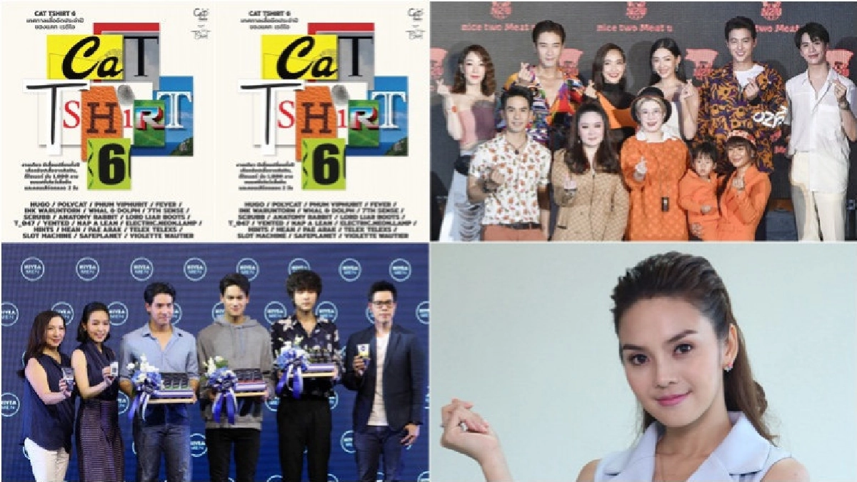เสิร์ฟข่าวเม้าท์แตก วันจันทร์ที่ 27 พ.ค. เสิร์ฟข่าวเม้าท์แตก วันจันทร์ที่ 27 พ.ค.