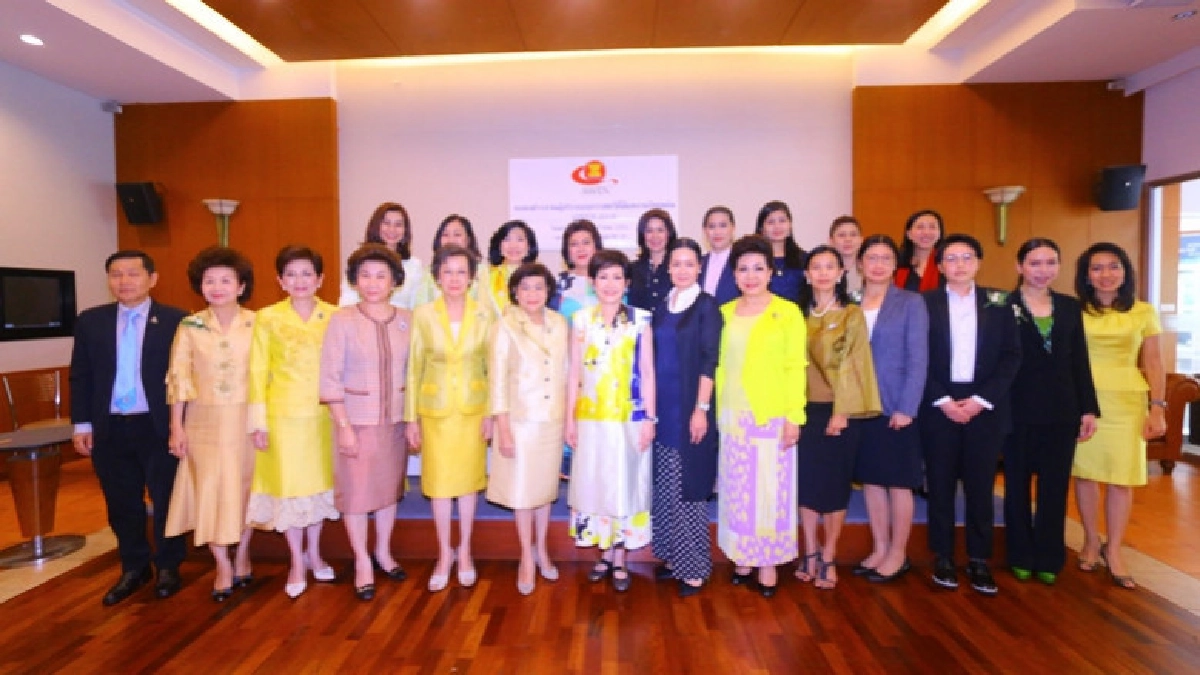 ผู้ประกอบการสตรีที่มีผลงานโดดเด่นแห่งอาเซียนปี 62
