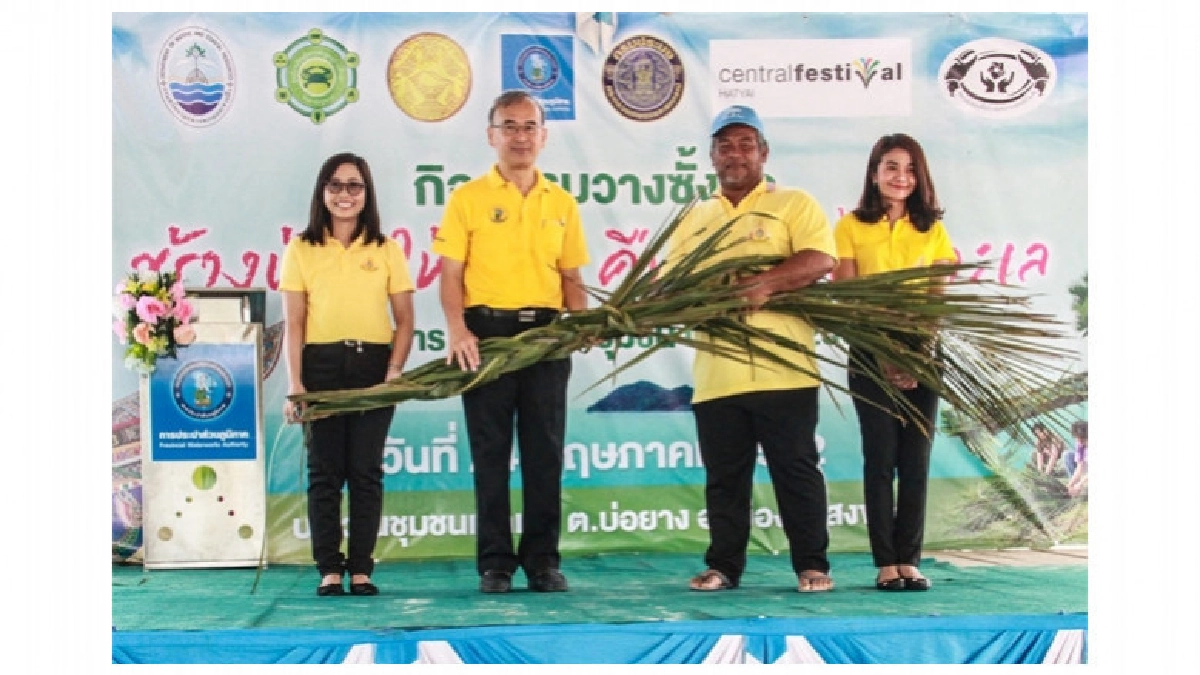 กปภ. รักษ์ชุมชน ร่วมมือเครือข่ายฯ วางซั้งกอสร้างบ้านให้ปลา กปภ. รักษ์ชุมชน ร่วมมือเครือข่ายฯ วางซั้งกอสร้างบ้านให้ปลา