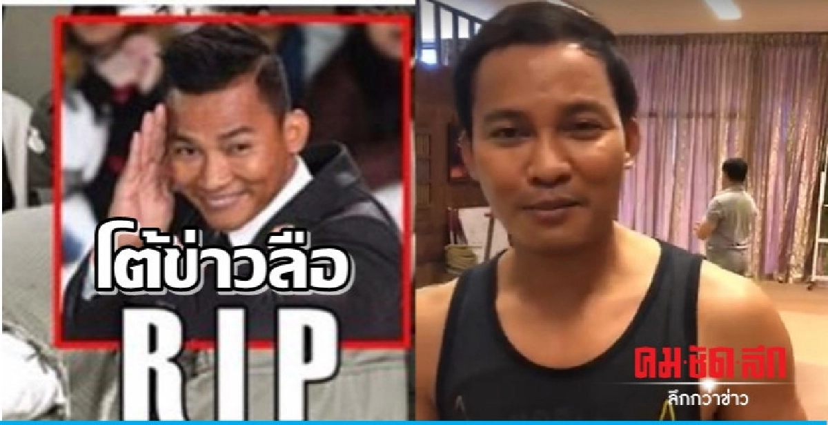 (คลิป) 'จา-พนม' อัดคลิป ยันยังไม่ตาย (คลิป) 'จา-พนม' อัดคลิป ยันยังไม่ตาย