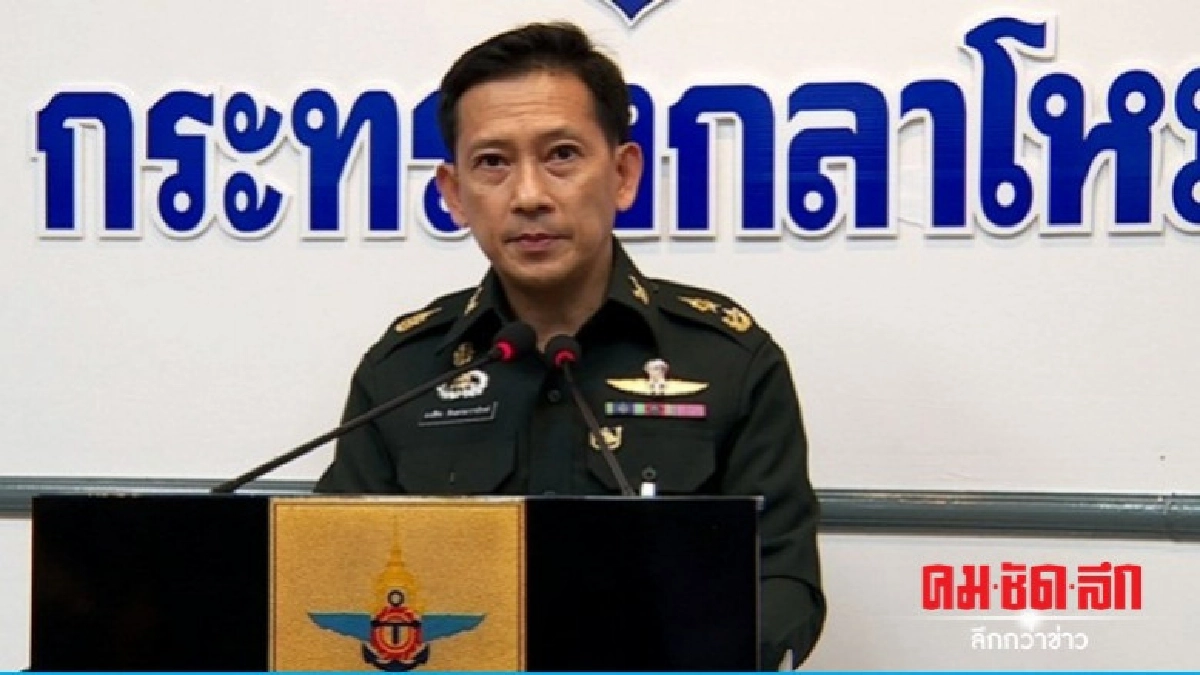 กห.วอนสังคมประณามเหตุระเบิดกลางตลาดบ่อทอง กห.วอนสังคมประณามเหตุระเบิดกลางตลาดบ่อทอง