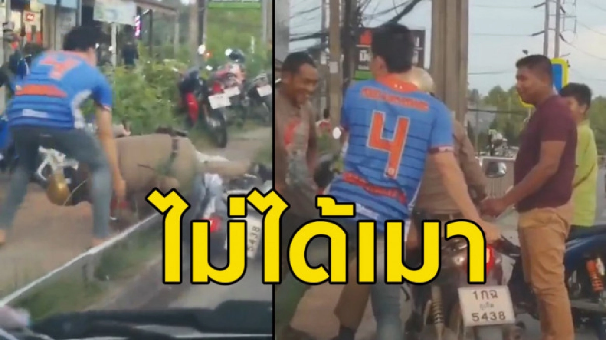 ไม่ได้เมา! เผยความจริงดาบตำรวจขี่ จยย.ล้มอยู่ริมทางเท้า 