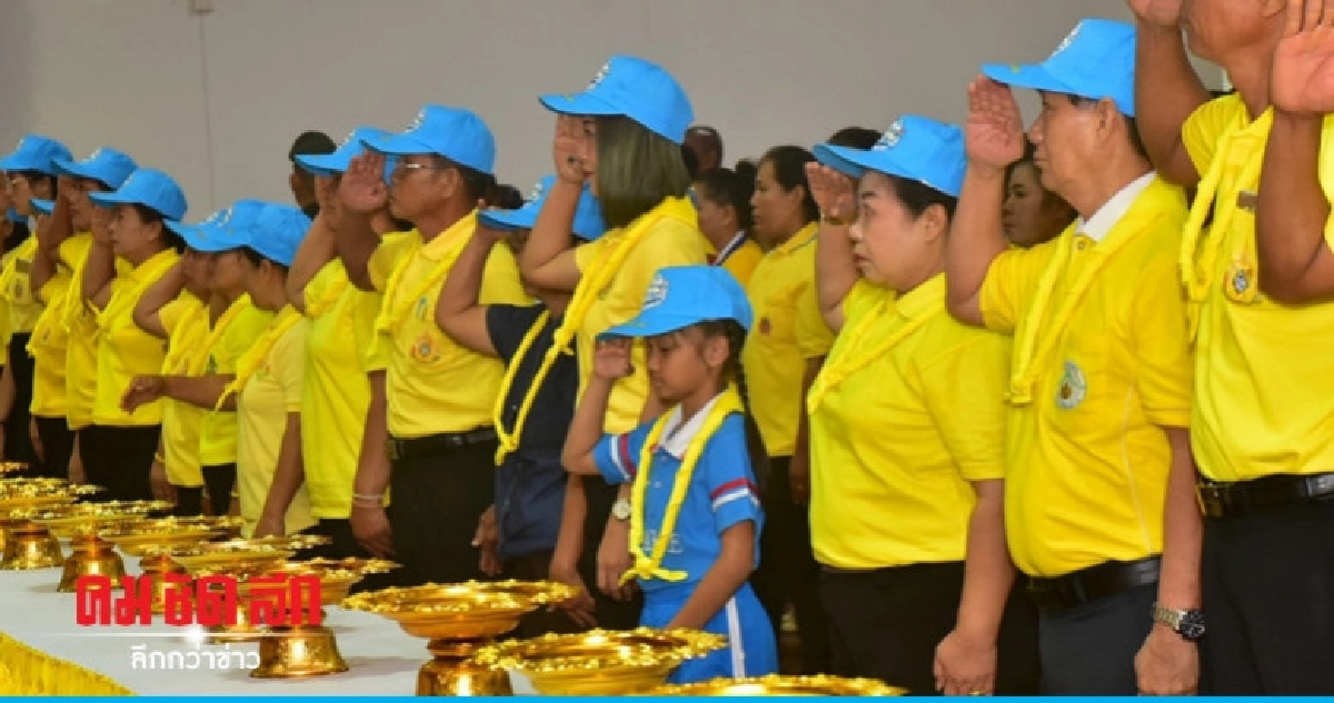 ชาวโคราชแห่สมัครจิตอาสาพระราชทาน ชาวโคราชแห่สมัครจิตอาสาพระราชทาน