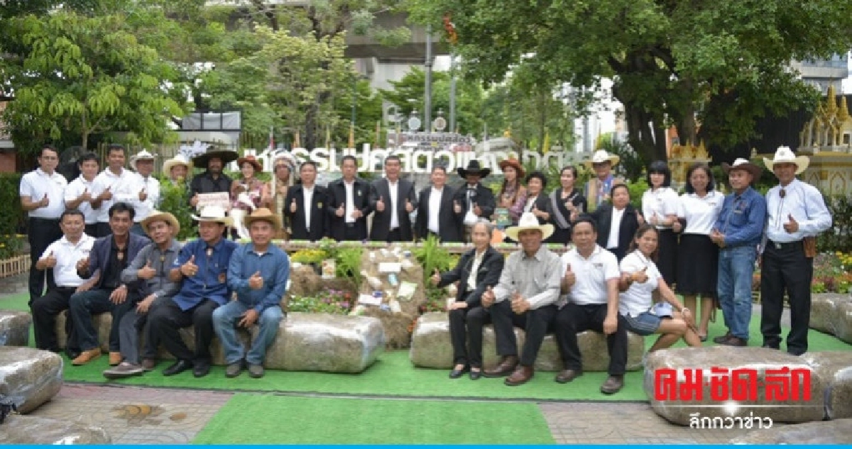 เปิดบ้านปศุสัตว์​ คัดสรรสิ่งดี 77 ปี​ เพื่อคนไทย