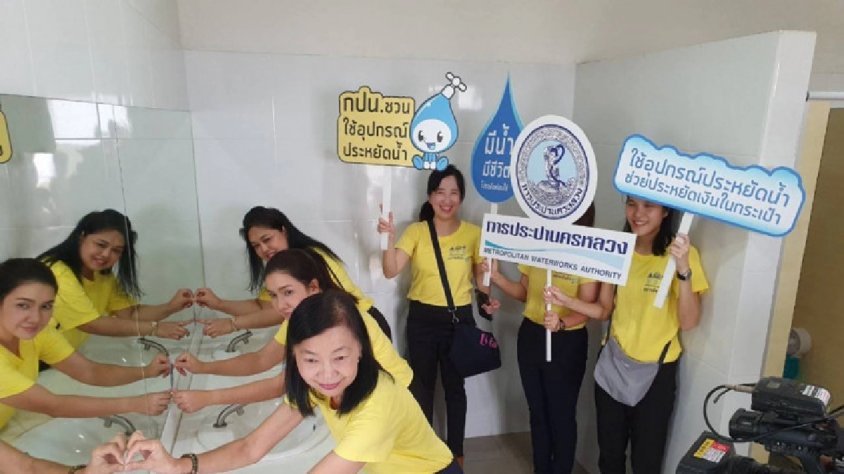 กปน. จัดกิจกรรม "บวร "สู่การพัฒนาอย่างยั่งยืน กปน. จัดกิจกรรม "บวร "สู่การพัฒนาอย่างยั่งยืน