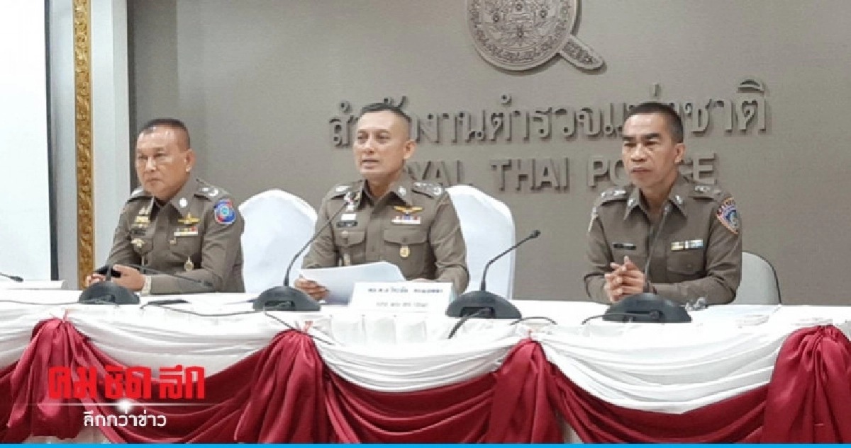 เตรียมทำลายของกลาง "เมจิกสกิน" พรุ่งนี้ เตรียมทำลายของกลาง "เมจิกสกิน" พรุ่งนี้