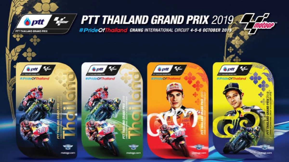 เปิดตัวบัตรแข็ง "MotoGP 2019" เปิดตัวบัตรแข็ง "MotoGP 2019"