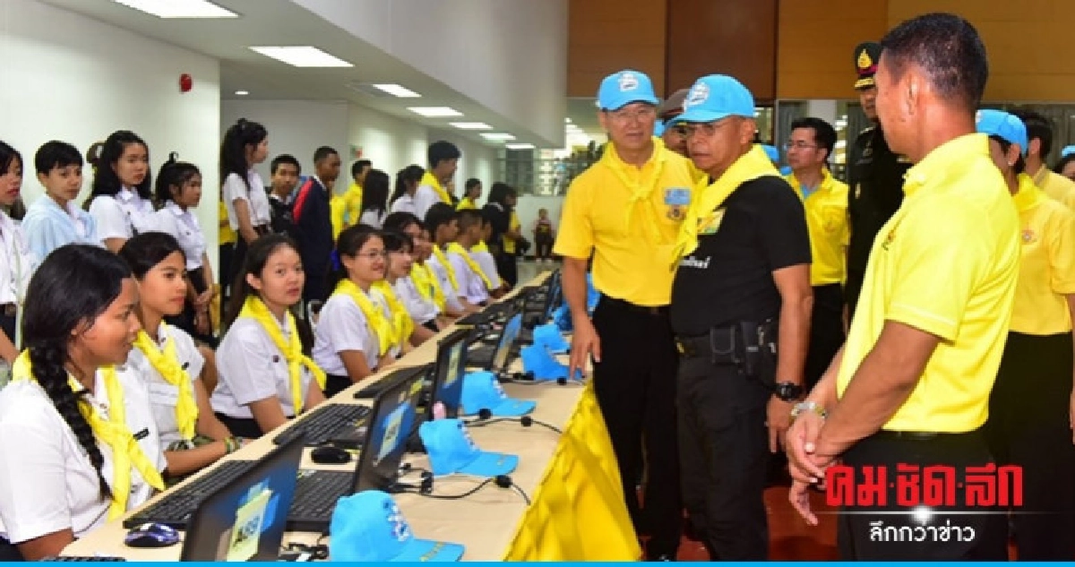 ตรวจเยี่ยมจุดลงทะเบียนรับสมัครจิตอาสาพระราชทาน ตรวจเยี่ยมจุดลงทะเบียนรับสมัครจิตอาสาพระราชทาน