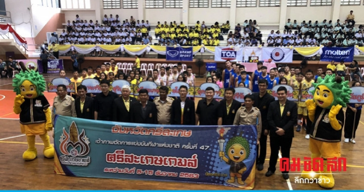 ศรีสะเกษเปิดการแข่งขันบาสเกตบอล TOA ศรีสะเกษเปิดการแข่งขันบาสเกตบอล TOA