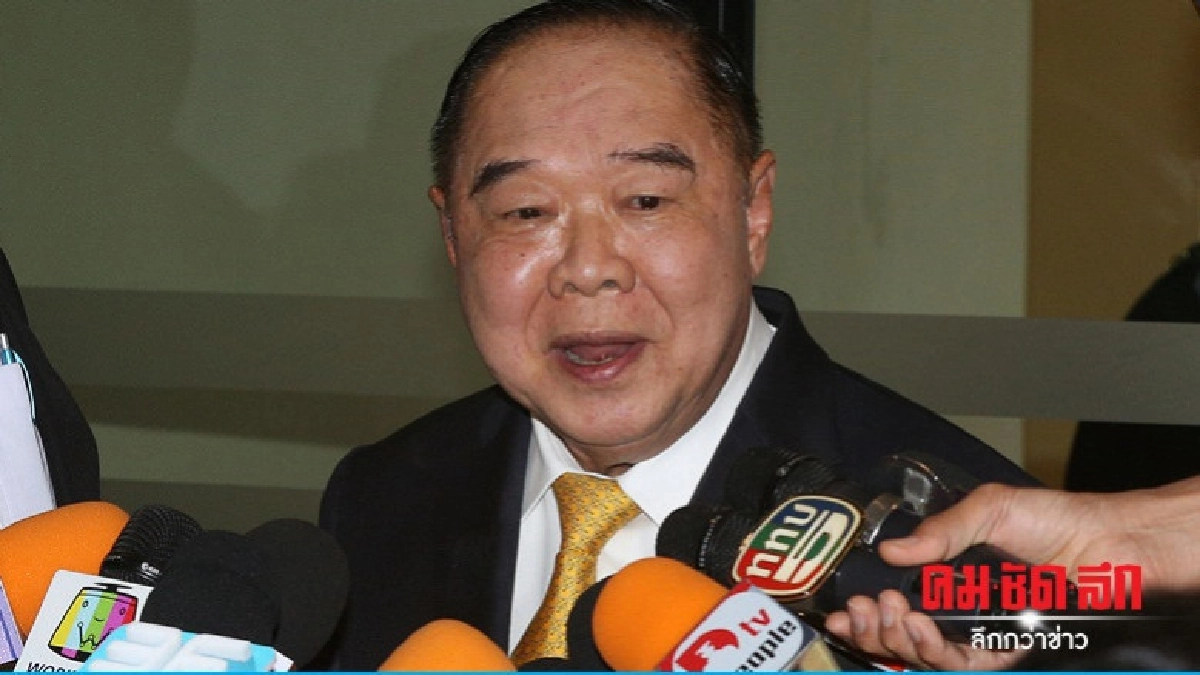 "ประวิตร" ยันเหตุระเบิดใต้ ฝีมือกลุ่มเดิมที่ก่อความไม่สงบ "ประวิตร" ยันเหตุระเบิดใต้ ฝีมือกลุ่มเดิมที่ก่อความไม่สงบ