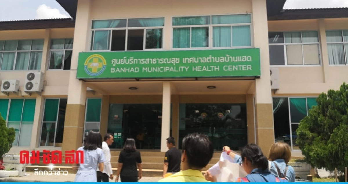 "มหาวิชชาลัยบ้านแฮด" สร้างความเท่าเทียมแห่งแรกในอีสาน