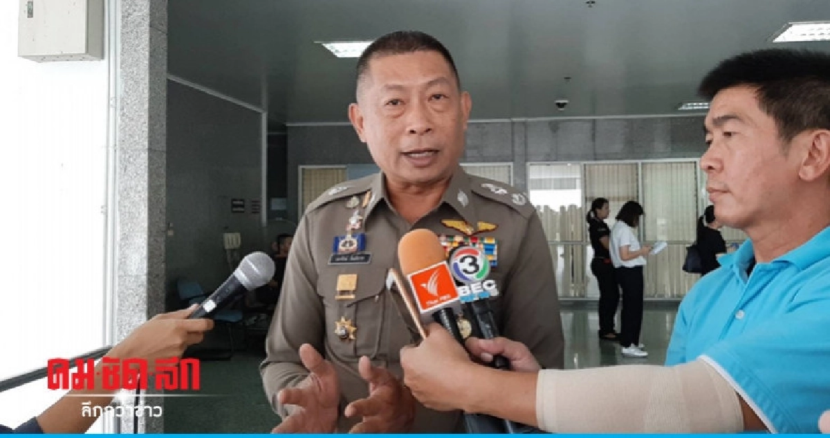 ตร.พร้อมรับประชุมสุดยอดอาเซียน 22-23 มิ.ย.