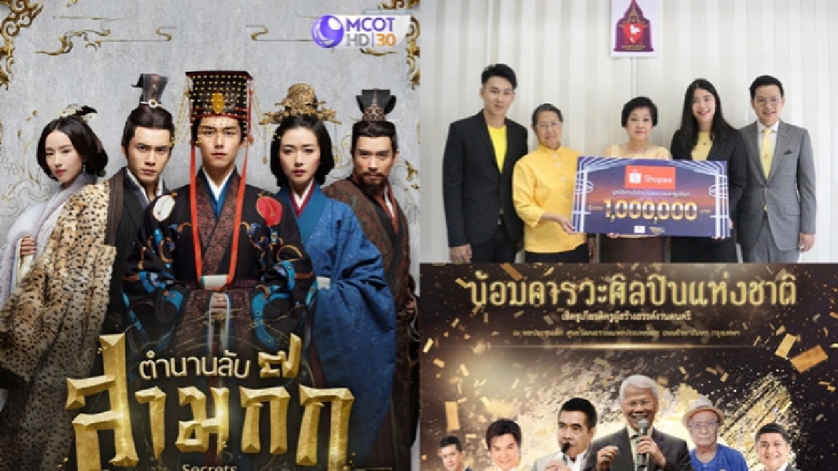 เสิร์ฟข่าวเม้าท์แตก เสิร์ฟข่าวเม้าท์แตก