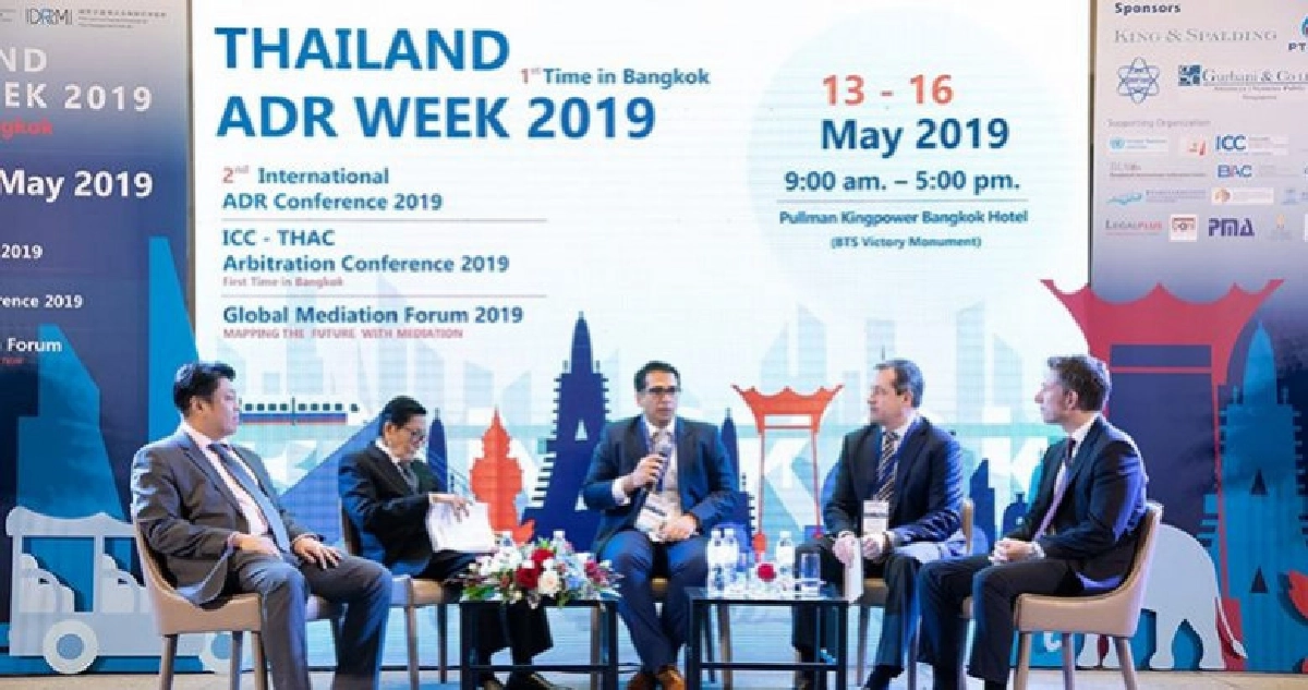 THAC จัดประชุมนานาชาติ 2nd International ADR Conference 2019
