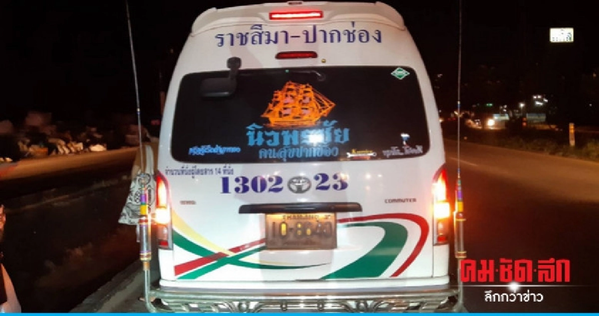 รถตู้เฉี่ยวคนเดินเท้ากระเด็นก่อนถูกอีกคันซ้ำ รถตู้เฉี่ยวคนเดินเท้ากระเด็นก่อนถูกอีกคันซ้ำ
