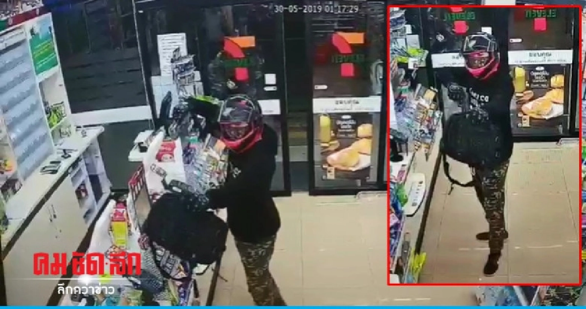 (คลิป) โจรควงปืนบุกเดี่ยวปล้นร้านสะดวกซื้อ