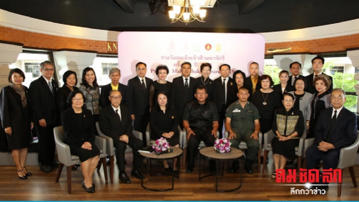 เปิดรายชื่อสุดยอดครู "รางวัลสมเด็จเจ้าฟ้ามหาจักรี" เปิดรายชื่อสุดยอดครู "รางวัลสมเด็จเจ้าฟ้ามหาจักรี"