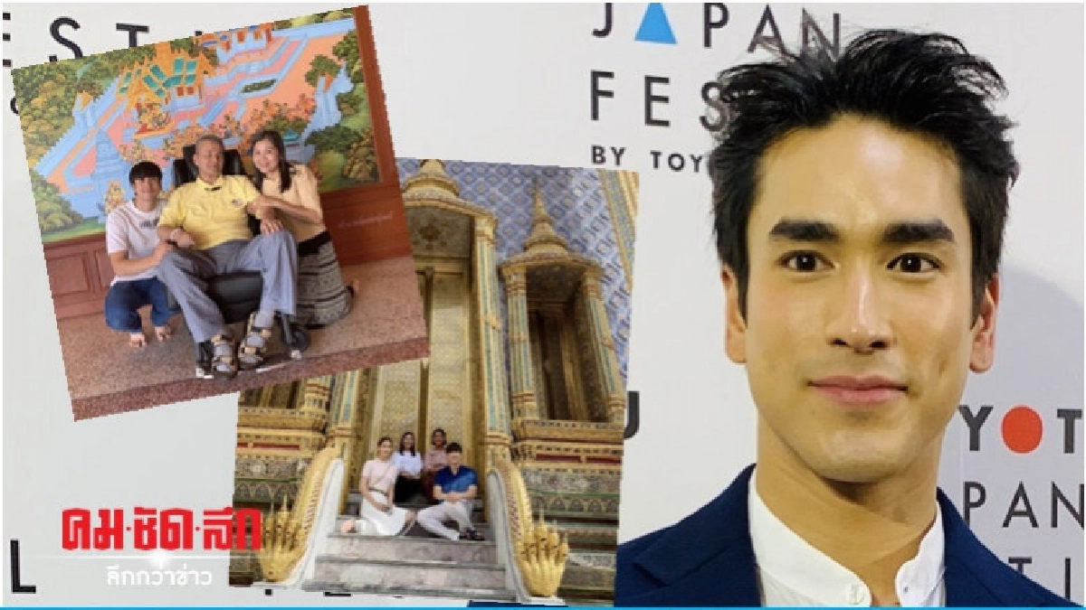 'ณเดชน์' ปัดทำบุญร่วมกับ 'ญาญ่า'เพราะข่าวดราม่า (คลิป) 'ณเดชน์' ปัดทำบุญร่วมกับ 'ญาญ่า'เพราะข่าวดราม่า (คลิป)