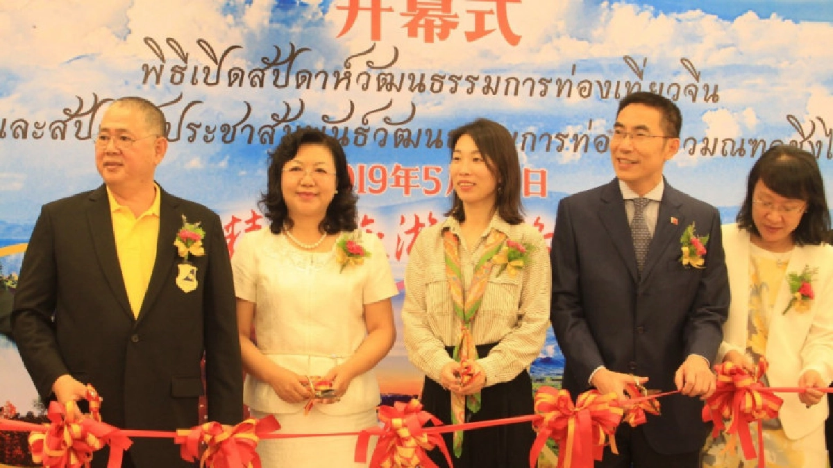 เปิดยิ่งใหญ่สัปดาห์การท่องเที่ยว-วัฒนธรรมมณฑลชิงไห่ ปี 2019 เปิดยิ่งใหญ่สัปดาห์การท่องเที่ยว-วัฒนธรรมมณฑลชิงไห่ ปี 2019