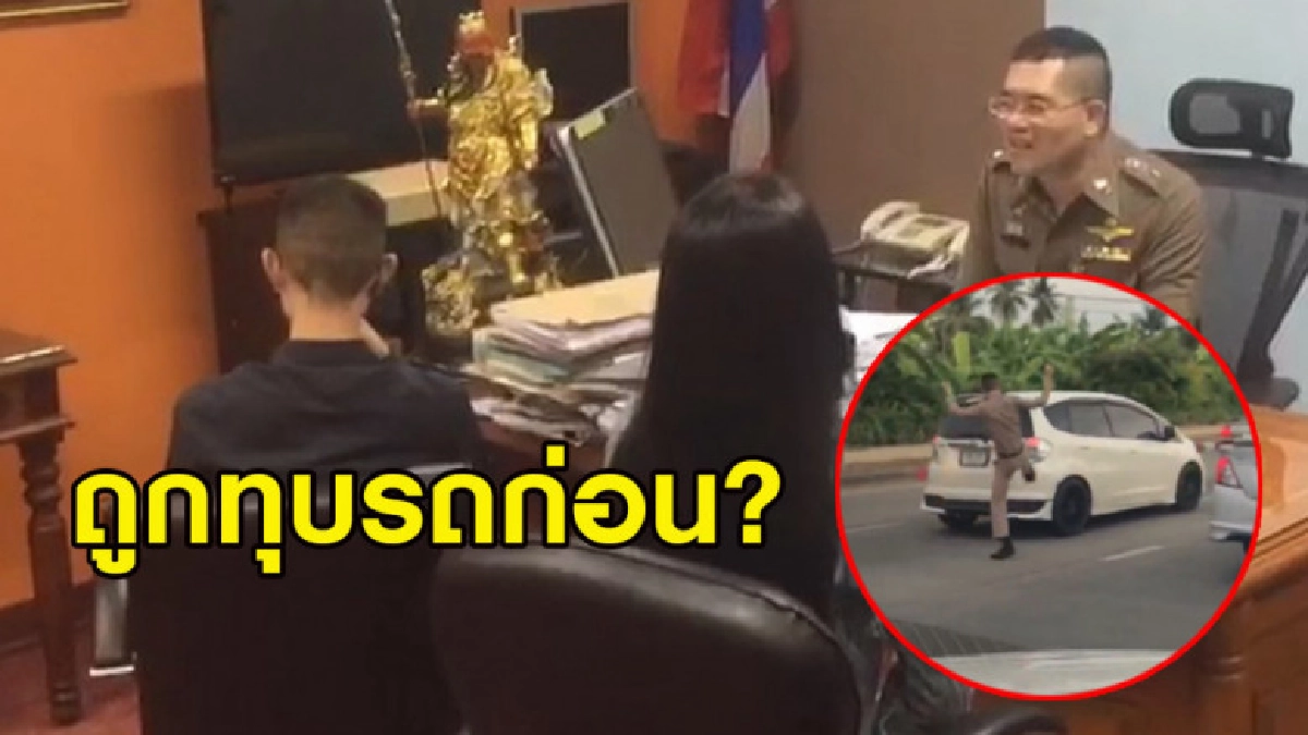 หนุ่มในเครื่องแบบอ้างถูกคู่กรณีทุบรถก่อน ผบ.ทร.สั่งสอบด่วน หนุ่มในเครื่องแบบอ้างถูกคู่กรณีทุบรถก่อน ผบ.ทร.สั่งสอบด่วน