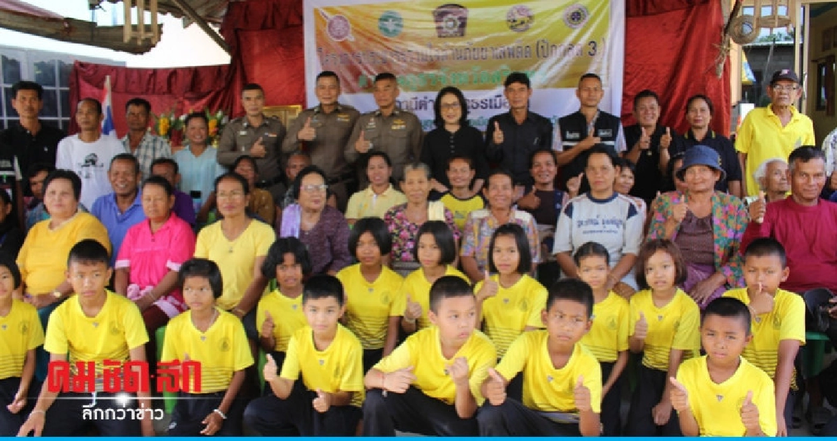 (คลิป) ตร. สุรินทร์ ปักกลด 3 (คลิป) ตร. สุรินทร์ ปักกลด 3