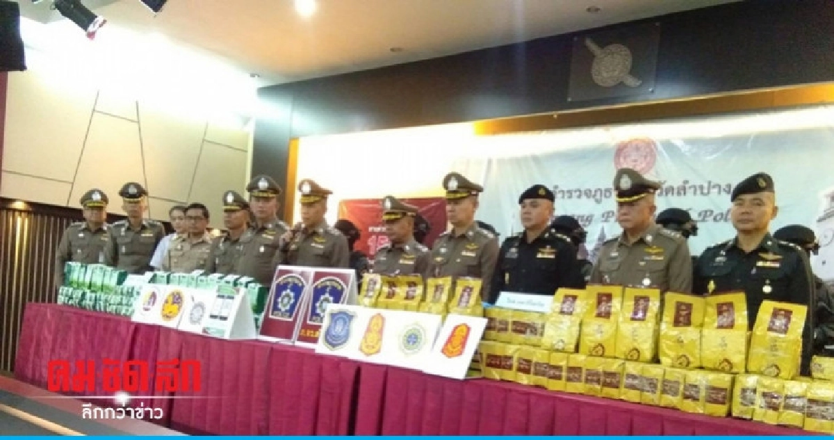 (คลิป) แถลงจับลอตใหญ่ลำปาง (คลิป) แถลงจับลอตใหญ่ลำปาง