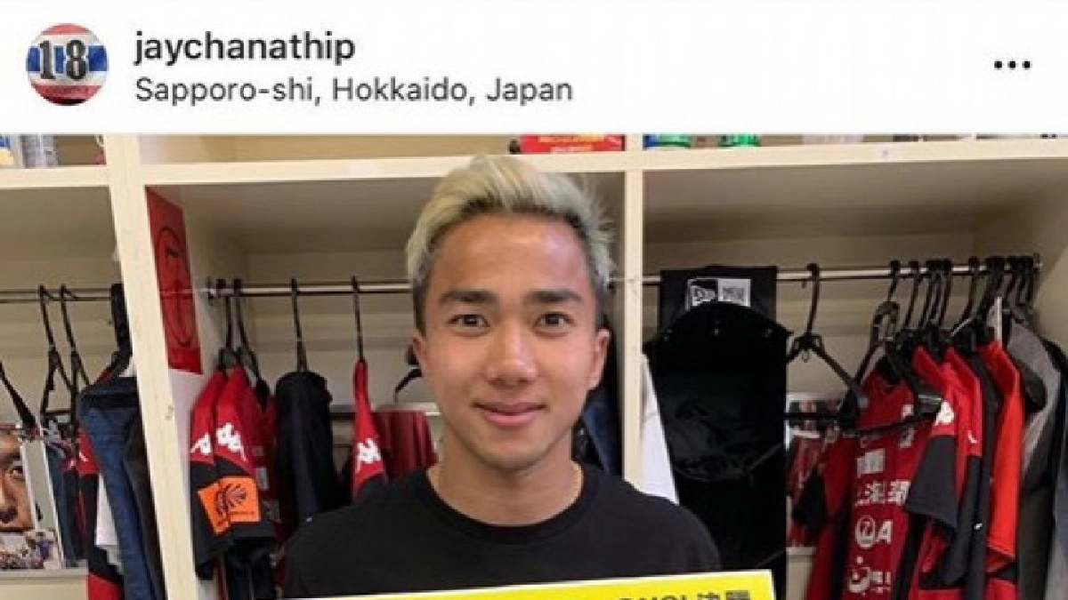 "ชนาธิป"โดนถล่มไอจีหลังทายหงส์พ่ายไก่นัดชิงฯยูซีแอล "ชนาธิป"โดนถล่มไอจีหลังทายหงส์พ่ายไก่นัดชิงฯยูซีแอล