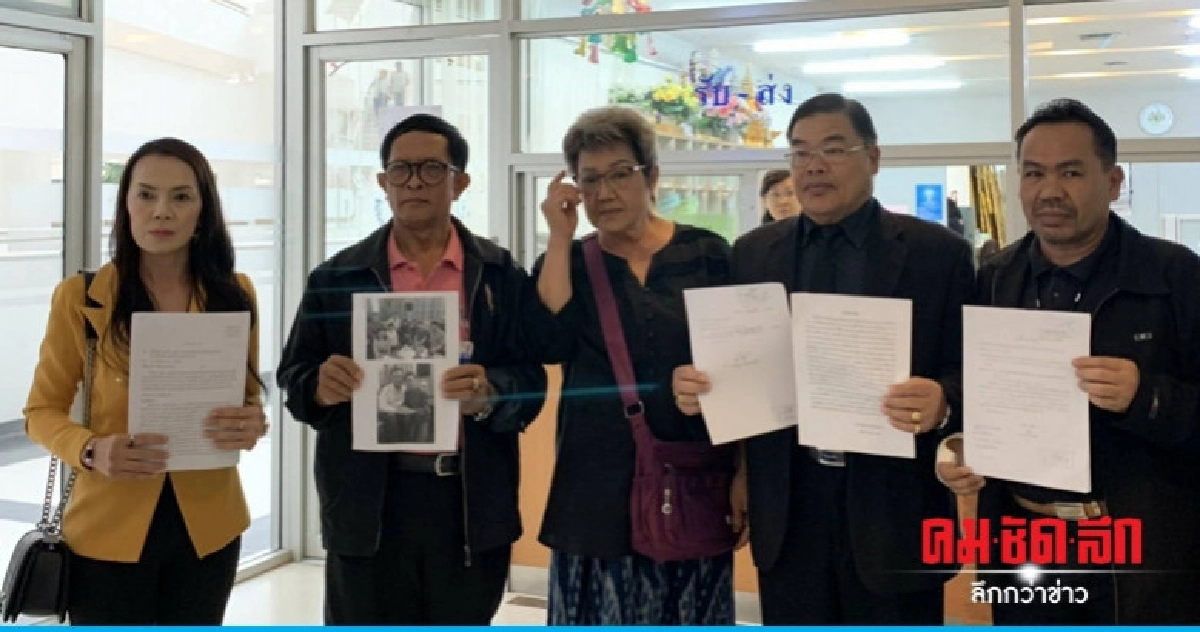 "พลังปวงชนไทย" จี้ กกต. ถอดถอน "นิคม" พ้น ส.ส.