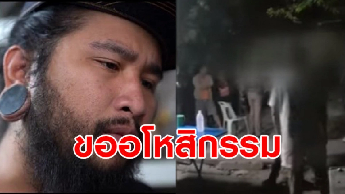 ลงโทษสถานหนักแก๊งโจ๋ข่มขืนเด็กหญิงวัย 11 พ่อเด็กขออโหสิกรรม