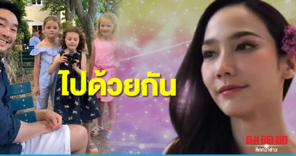 'อั้ม' สวีท 'ไฮโซพก' ที่ฝรั่งเศส 'อั้ม' สวีท 'ไฮโซพก' ที่ฝรั่งเศส