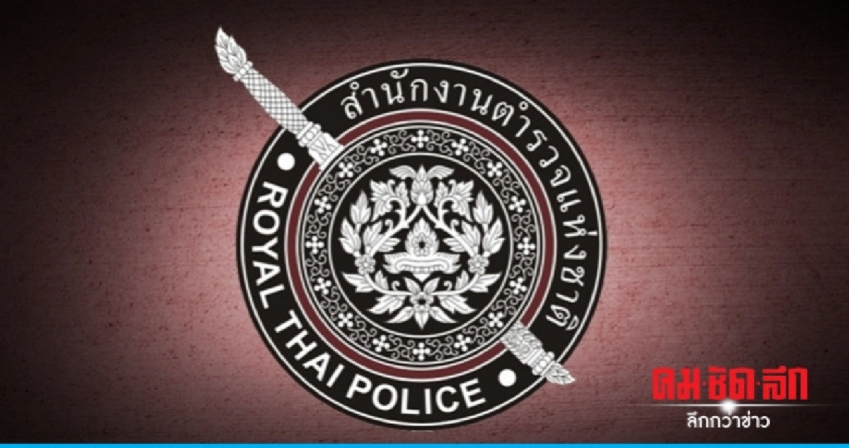 เด้ง 5 เสือ สภ.เมืองพัทยา เด้ง 5 เสือ สภ.เมืองพัทยา