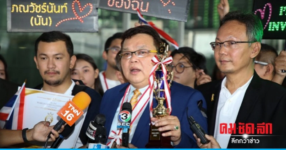 "นายกนักประดิษฐ์ฯ" สุดเจ๋ง คว้า 2 รางวัลสิ่งประดิษฐ์โตเกียว "นายกนักประดิษฐ์ฯ" สุดเจ๋ง คว้า 2 รางวัลสิ่งประดิษฐ์โตเกียว
