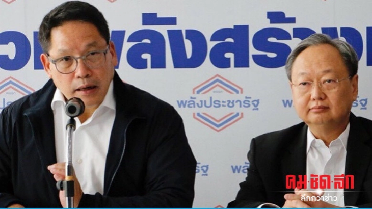 พปชร.ผนึกอีก 5 พรรค ร่วมแถลงตั้งรัฐบาลพรุ่งนี้ พปชร.ผนึกอีก 5 พรรค ร่วมแถลงตั้งรัฐบาลพรุ่งนี้