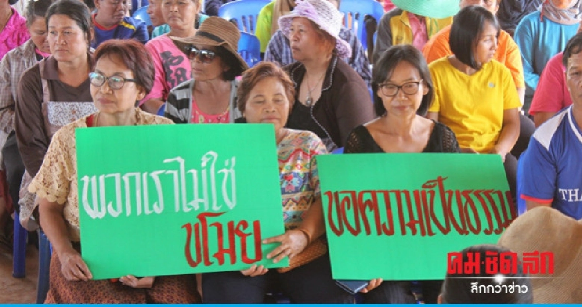 จ่อแจ้งความเอาผิดโพสต์ใส่ร้ายขโมยพันธุ์มันสำปะหลัง จ่อแจ้งความเอาผิดโพสต์ใส่ร้ายขโมยพันธุ์มันสำปะหลัง