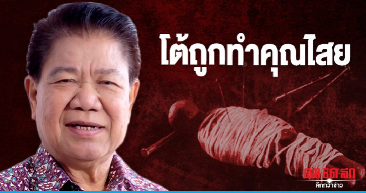 'ครูชลธี' ปัดตอบปมปัญหาภรรยาเก่า ชี้แจงวันขึ้นศาล 'ครูชลธี' ปัดตอบปมปัญหาภรรยาเก่า ชี้แจงวันขึ้นศาล